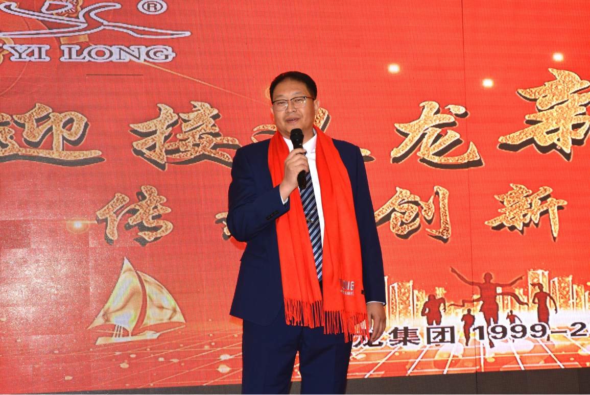 傳承、創(chuàng)新、超越 | 青島義龍2021年度表彰大會(huì)