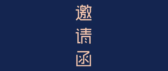 大飽眼福！義龍火鍋底料自動(dòng)包裝整線(xiàn)將于糖酒會(huì)同期開(kāi)放展覽！