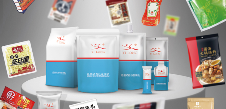 這項(xiàng)強(qiáng)制性國(guó)家標(biāo)準(zhǔn)即將實(shí)施，涉及所有預(yù)包裝食品！