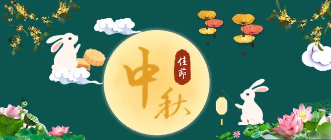 除了月餅，中秋還有哪些“送禮搭子”？